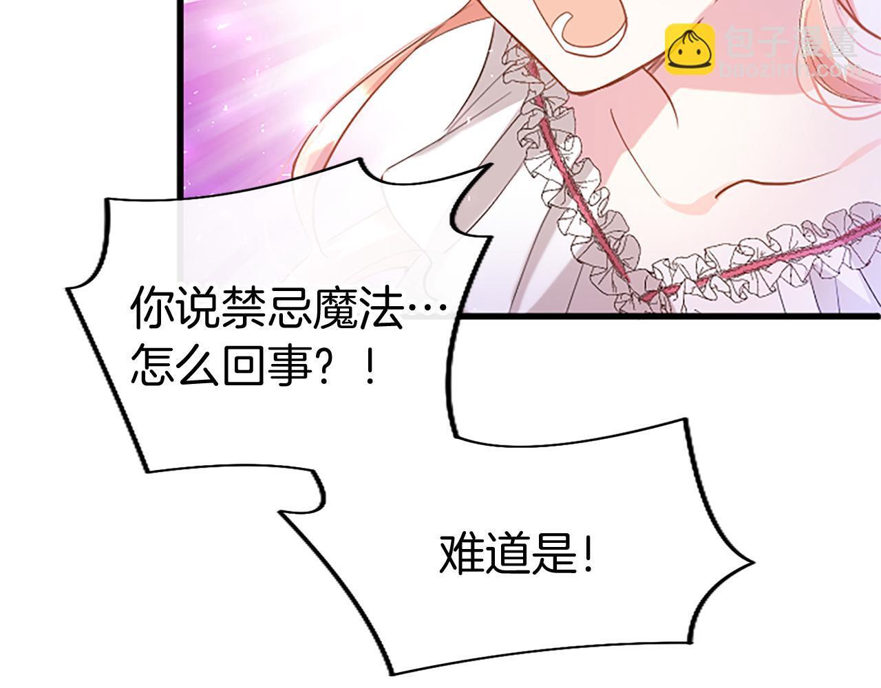 第49话 探查情报109