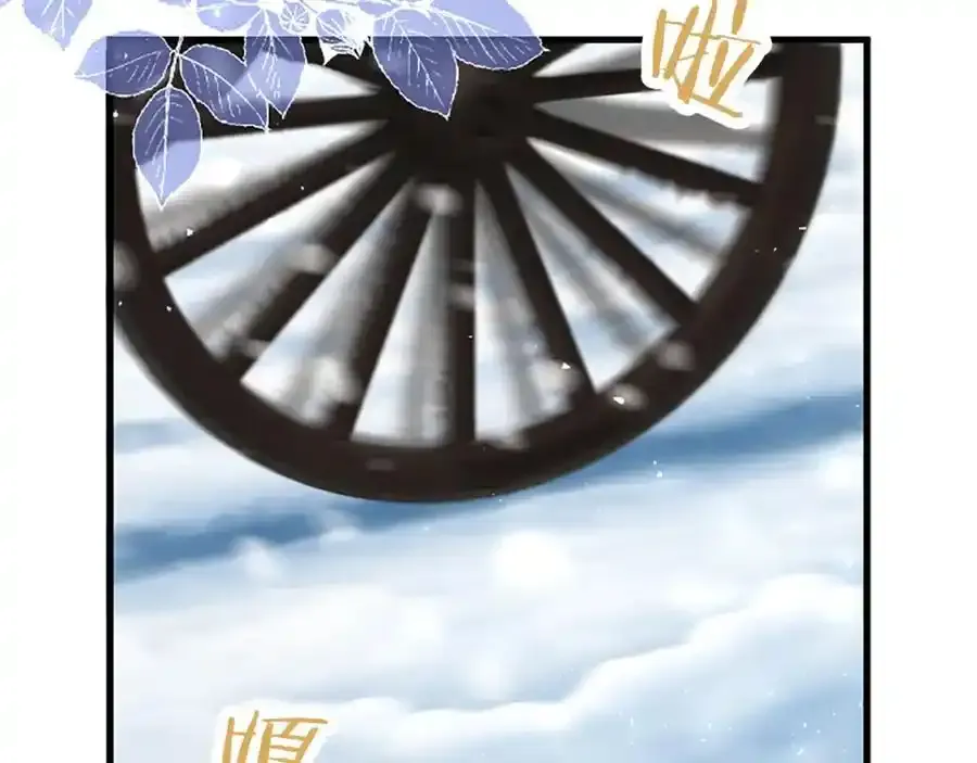 第68话 有妖怪146