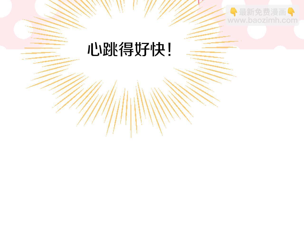 第43话 醋意满满11