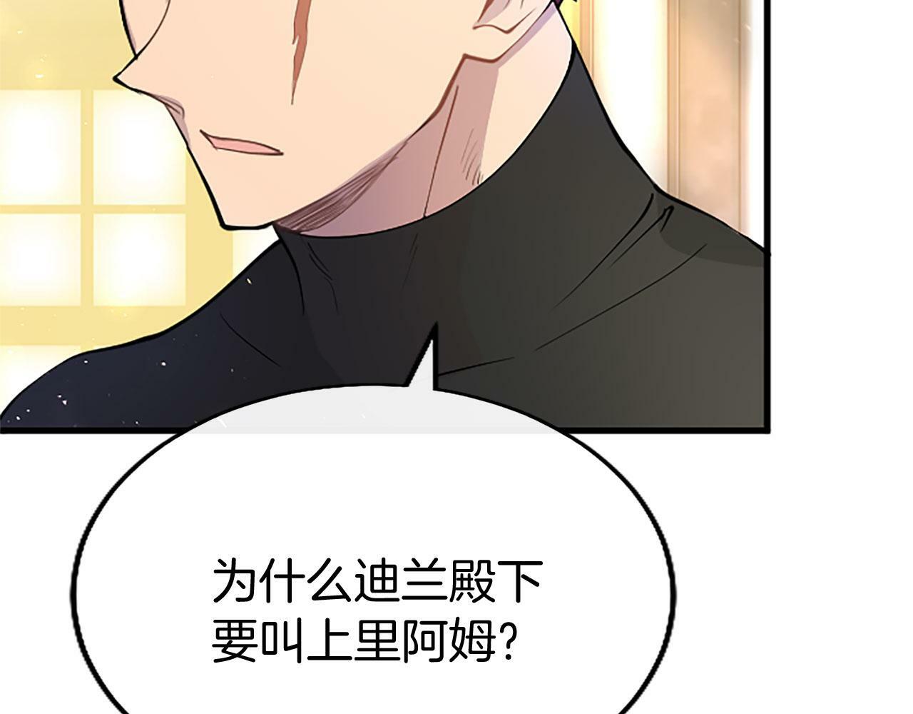第27话 爱哭鬼145