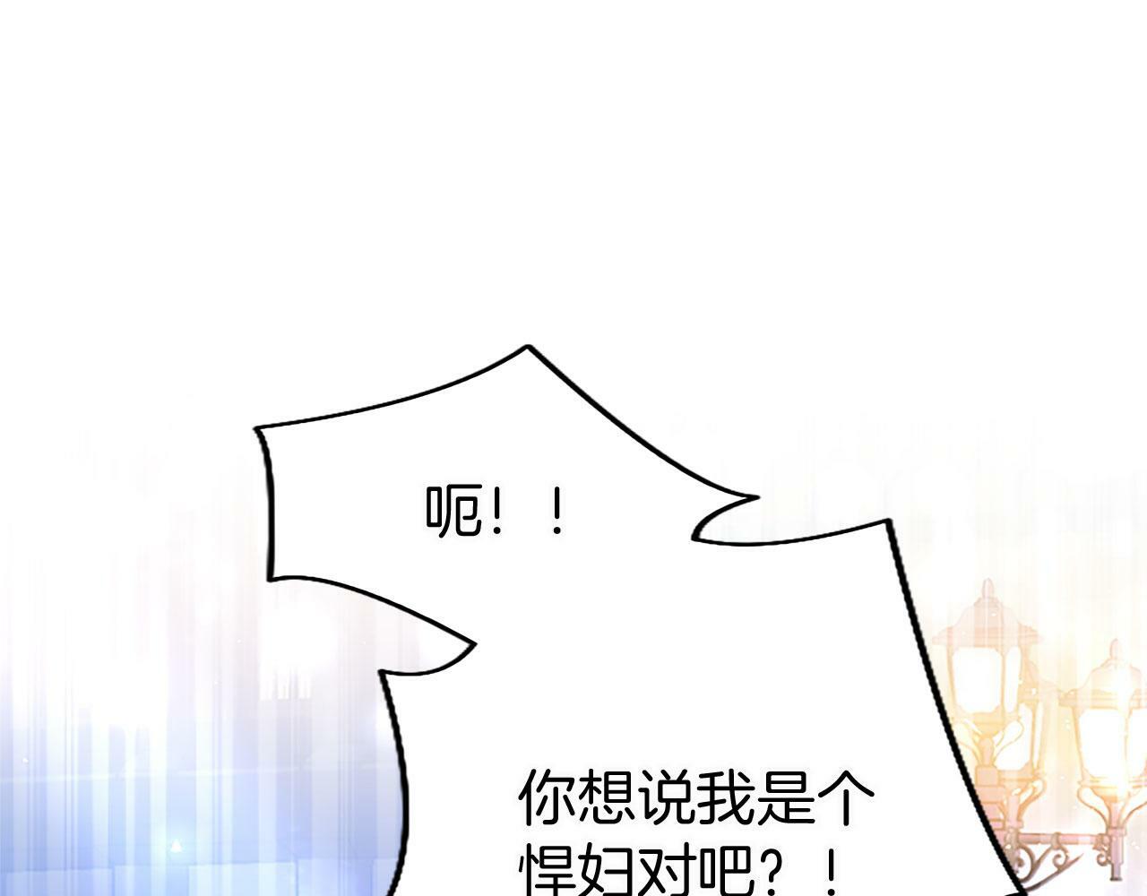 第19话 “初次”相遇91