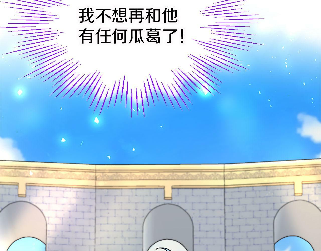 第14话 陪练88