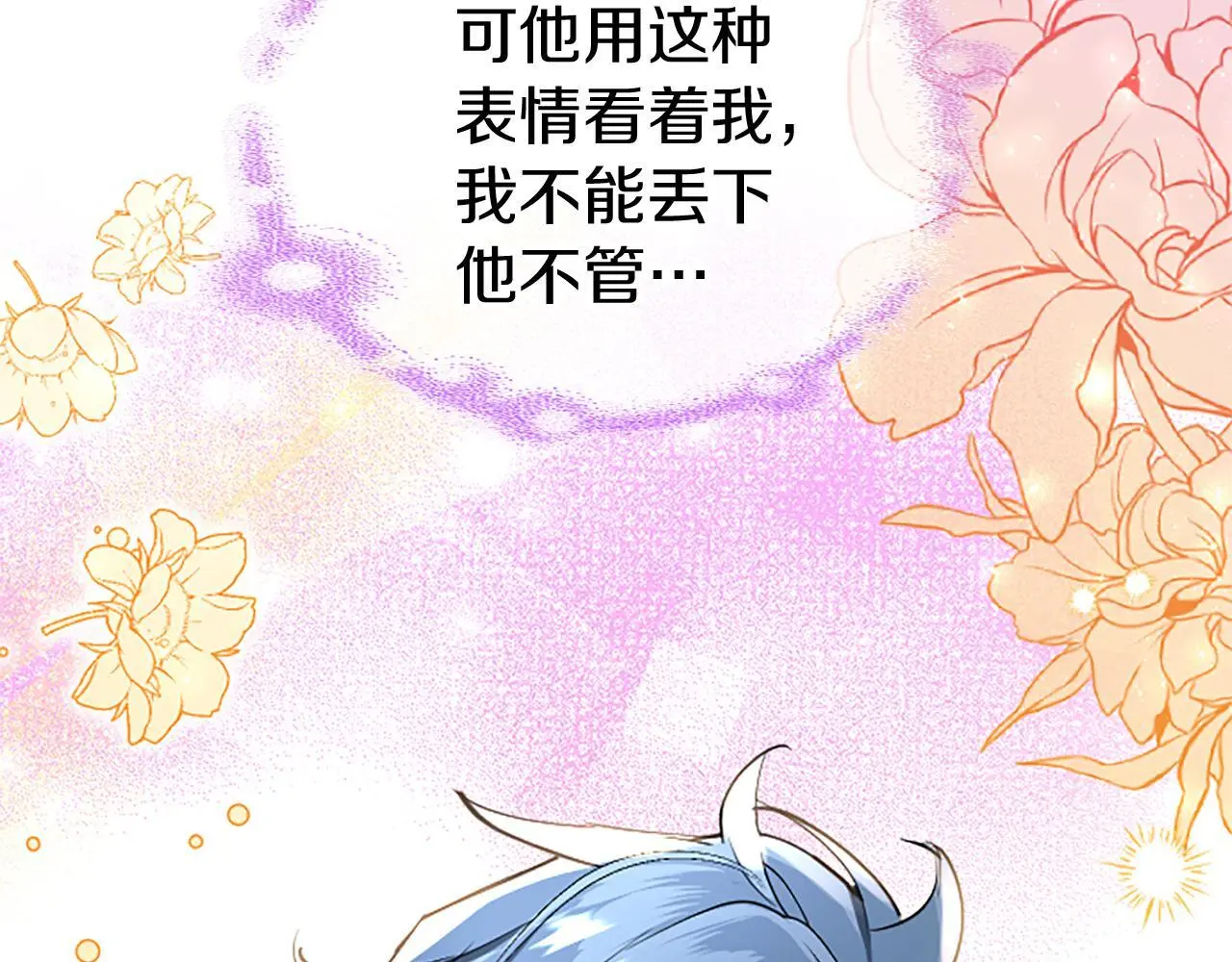 第51话 梦133