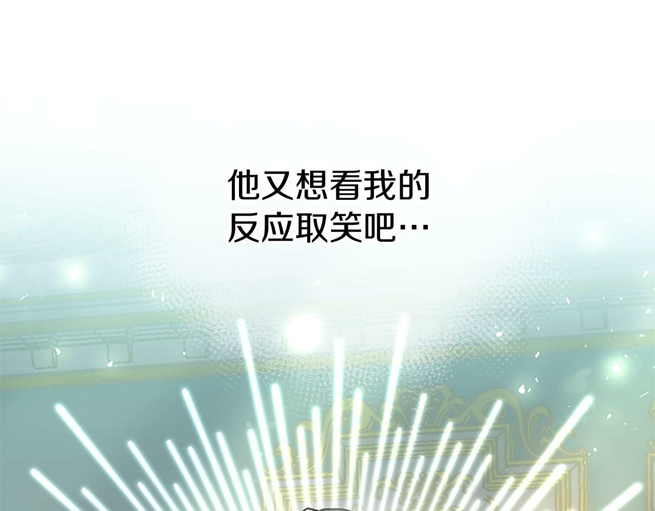 第21话 两人一间140