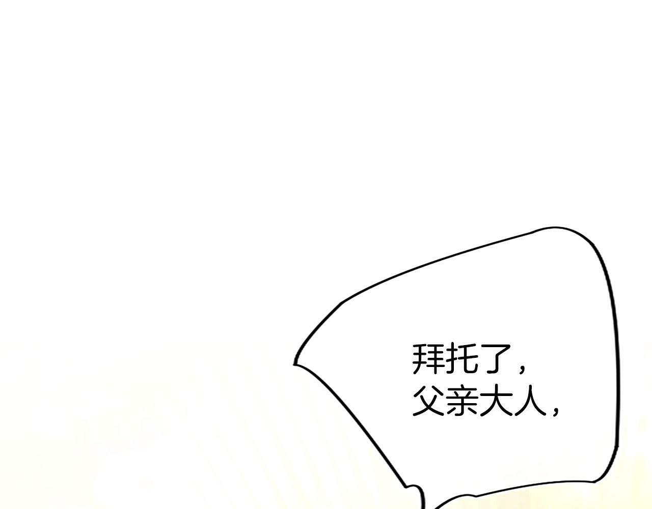 第2话 男装入学134