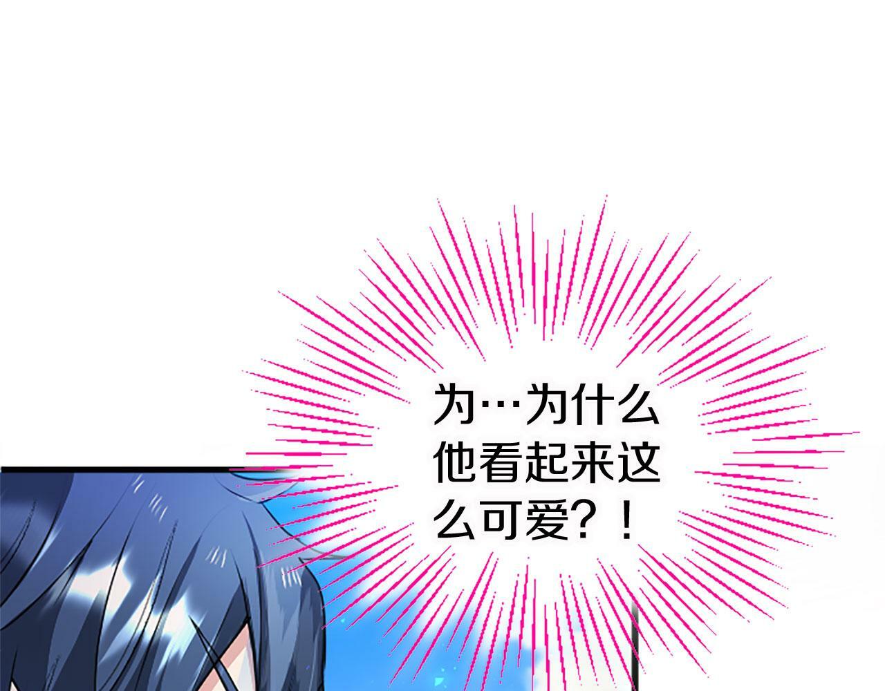 第14话 陪练151