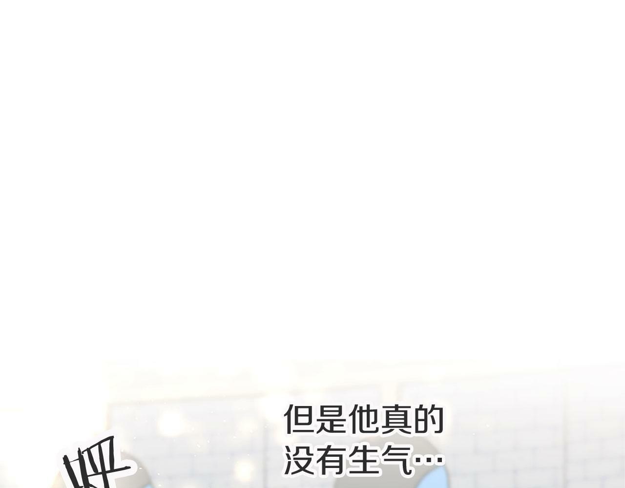 第20话 未婚夫要来？76