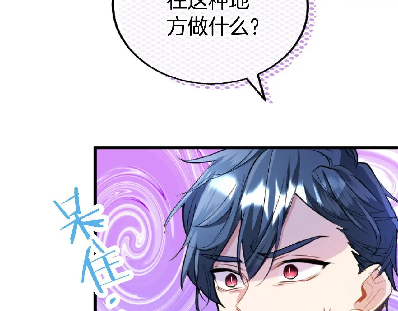 第57话 亲密接触156