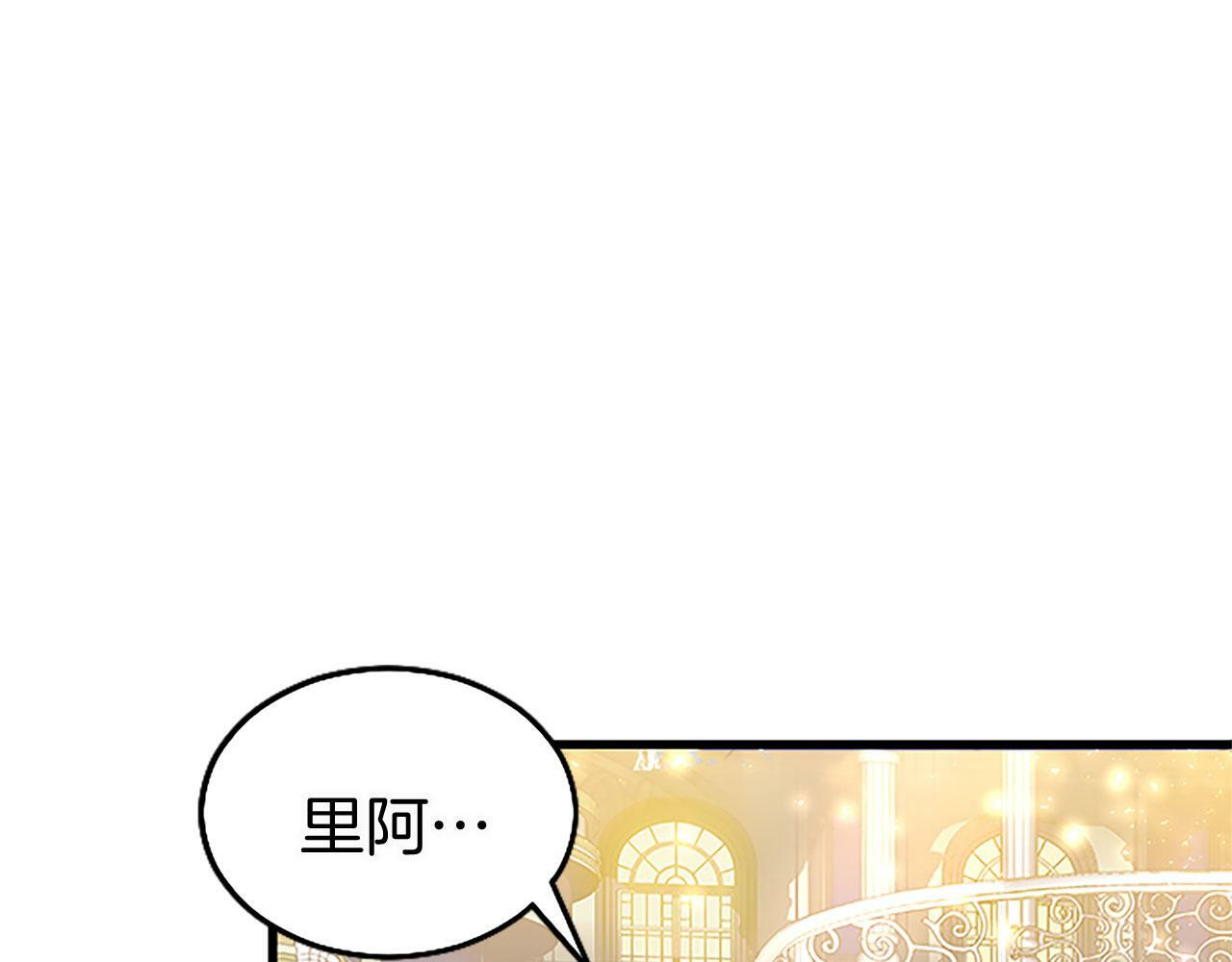 第17话 宴会当天119