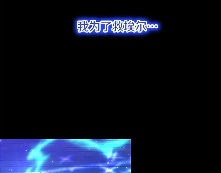 第81话 解除魔法106