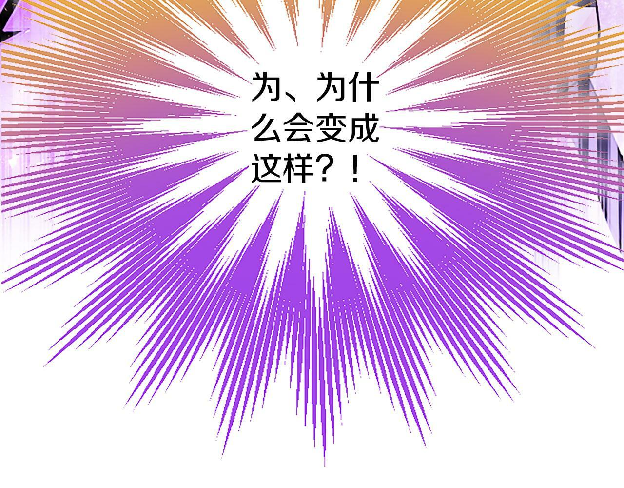 第23话 和太子同住17