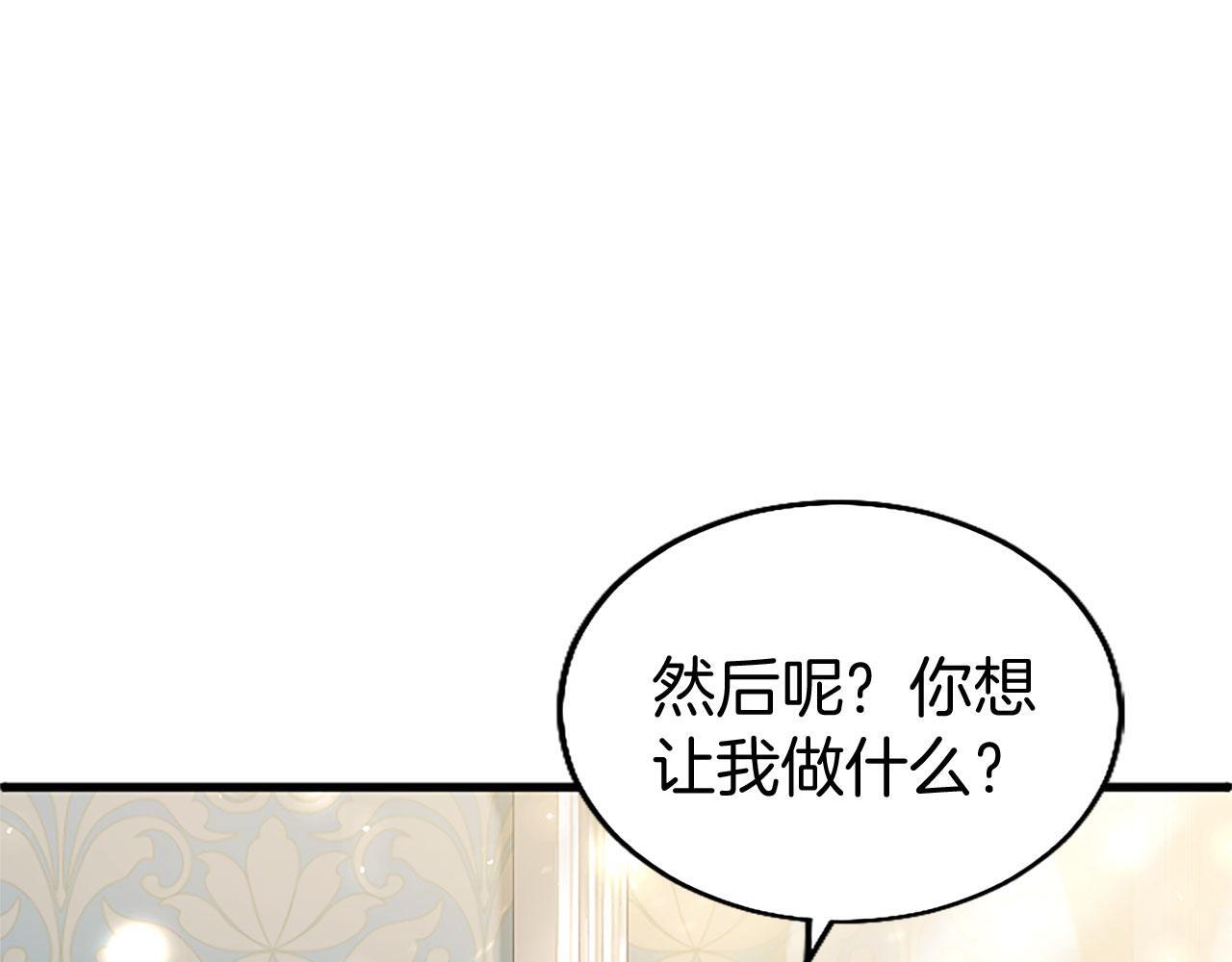 第32话 吻143