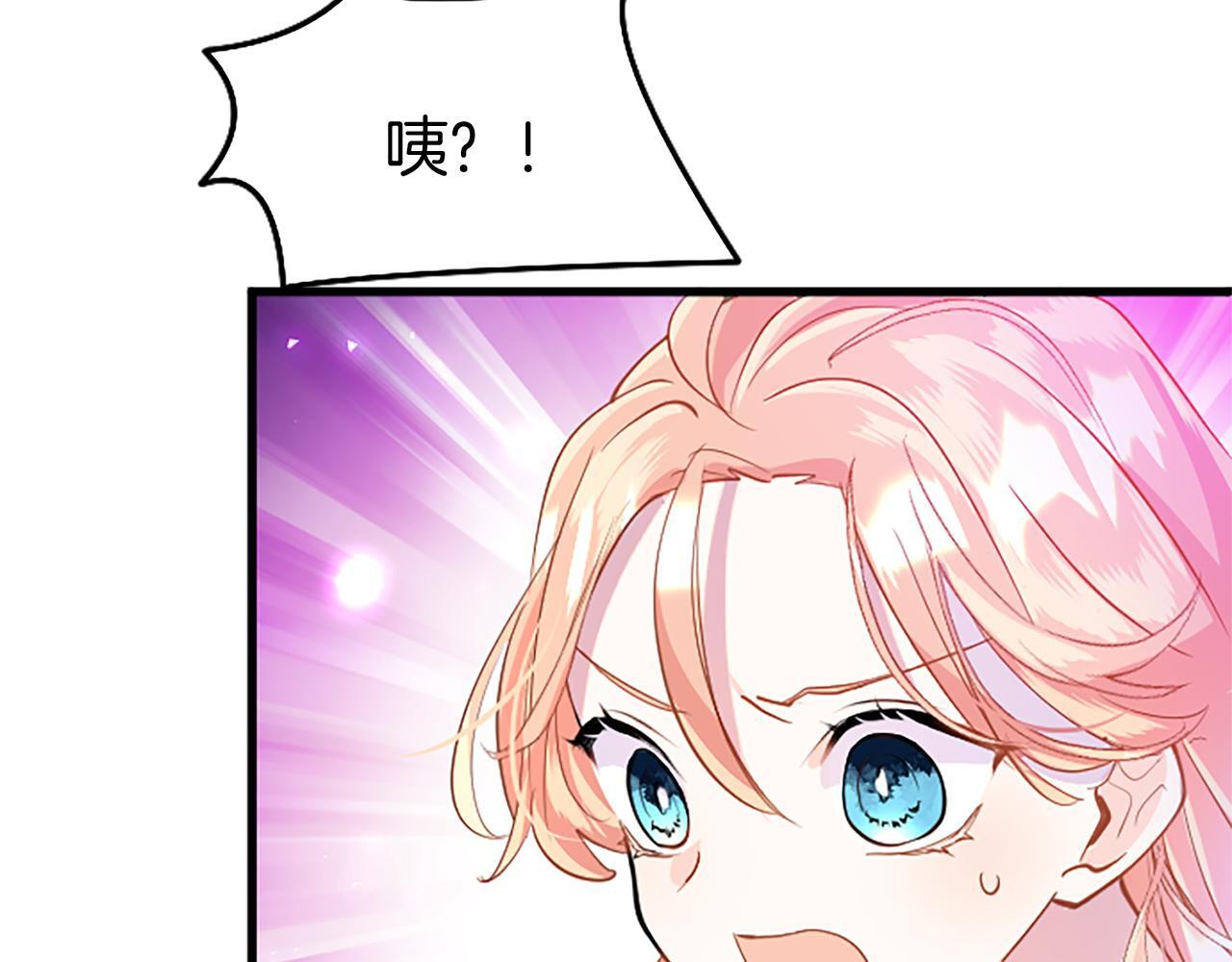 第49话 探查情报108
