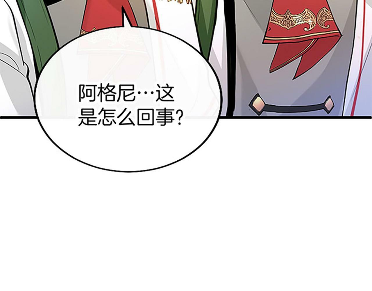 第10话 剑魔对抗赛16