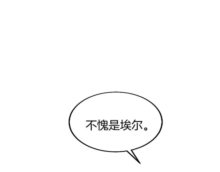 第81话 解除魔法158