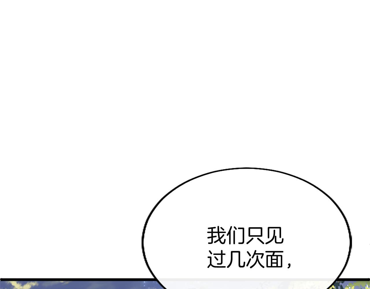 第47话 表露心思21