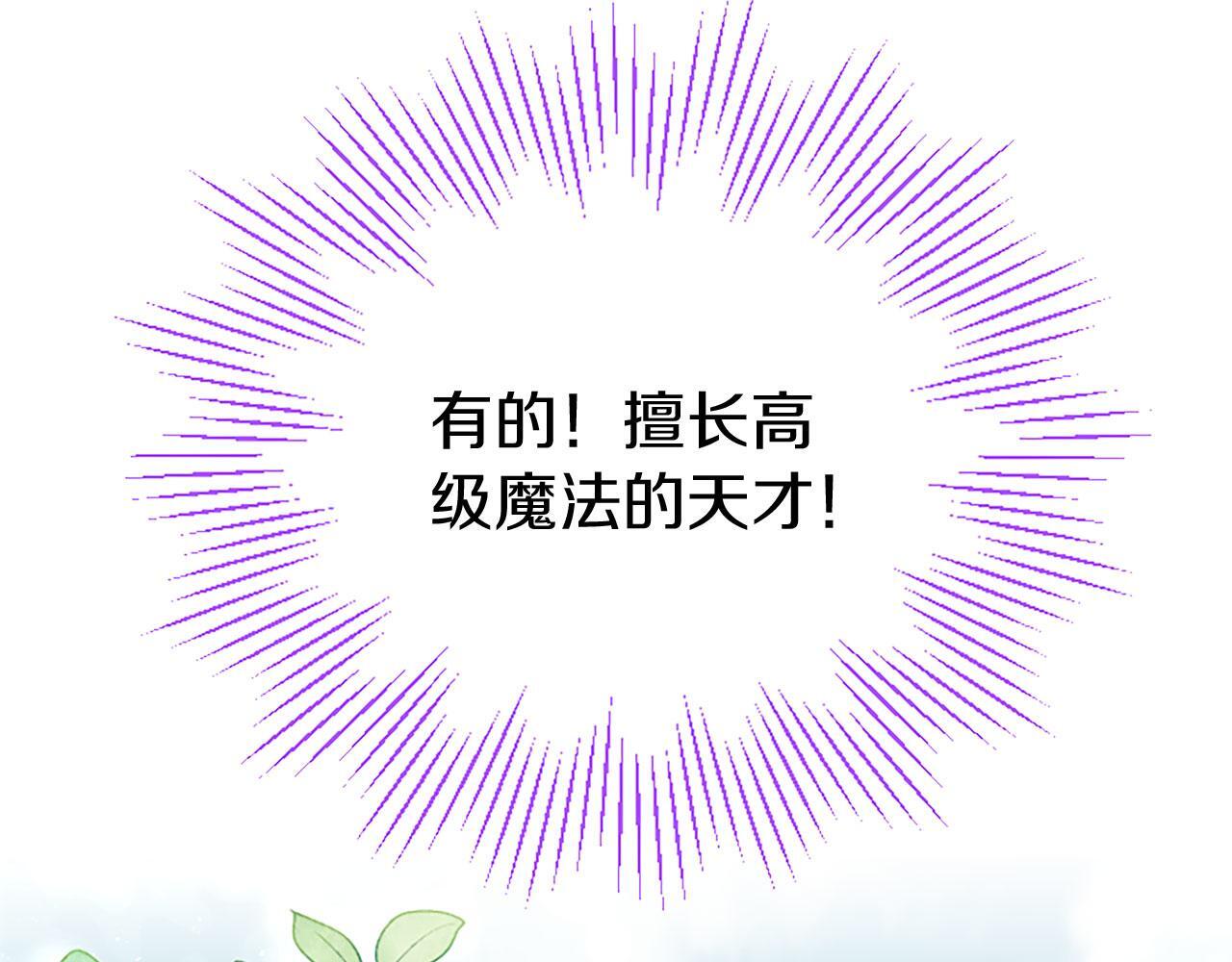 第31话 找上门160
