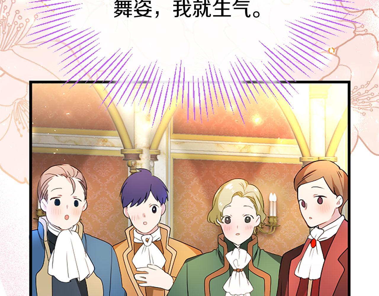 第39话 舞伴102