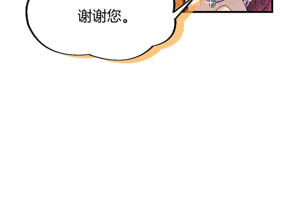第81话 解除魔法231