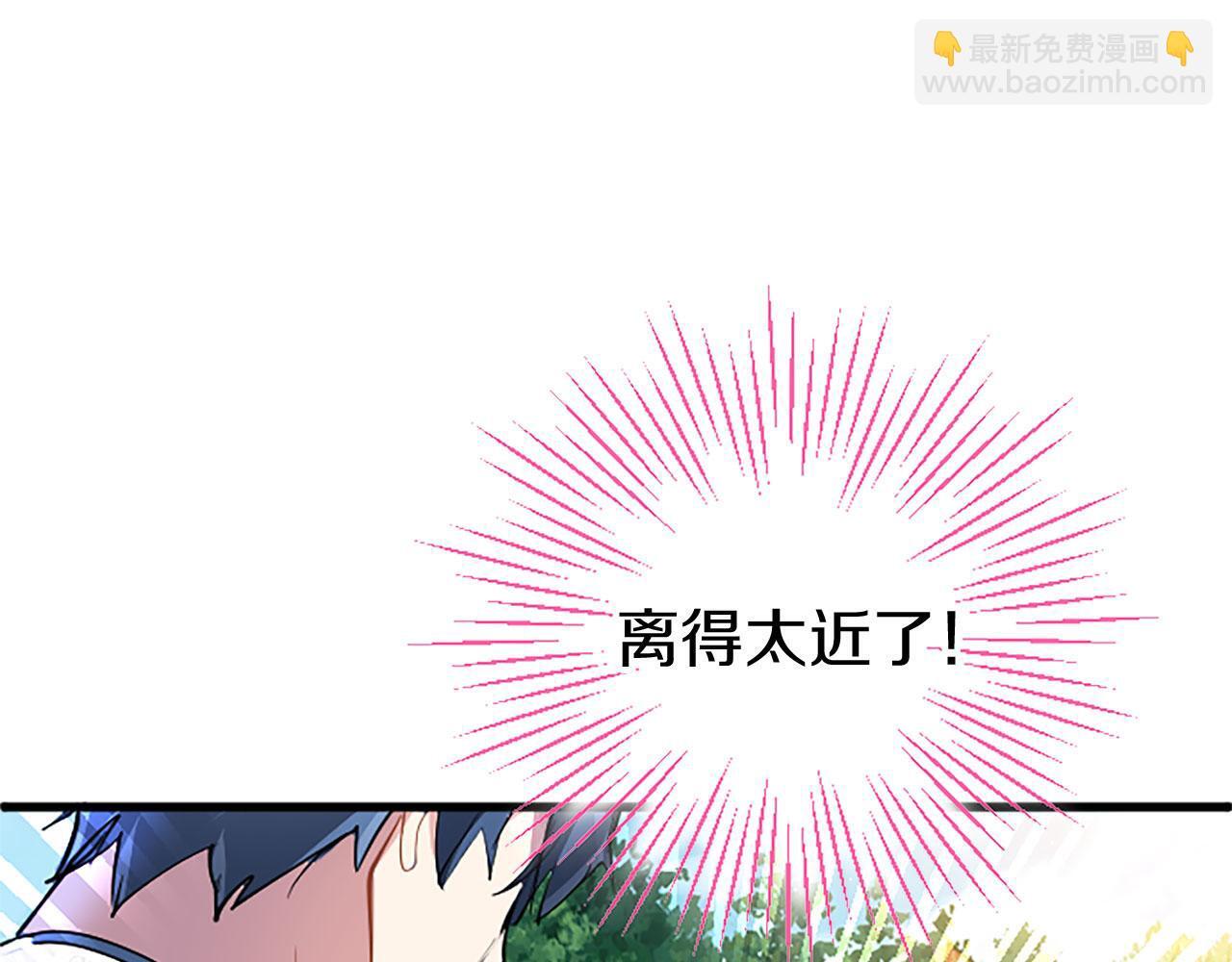 第34话 道歉214
