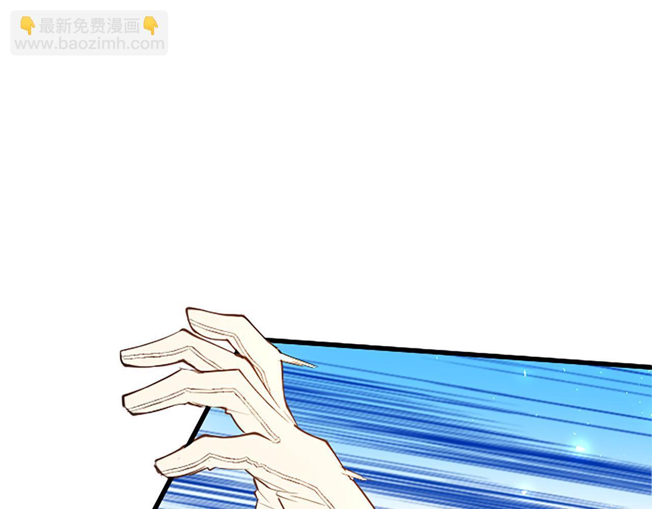 第46话 共同迎敌54