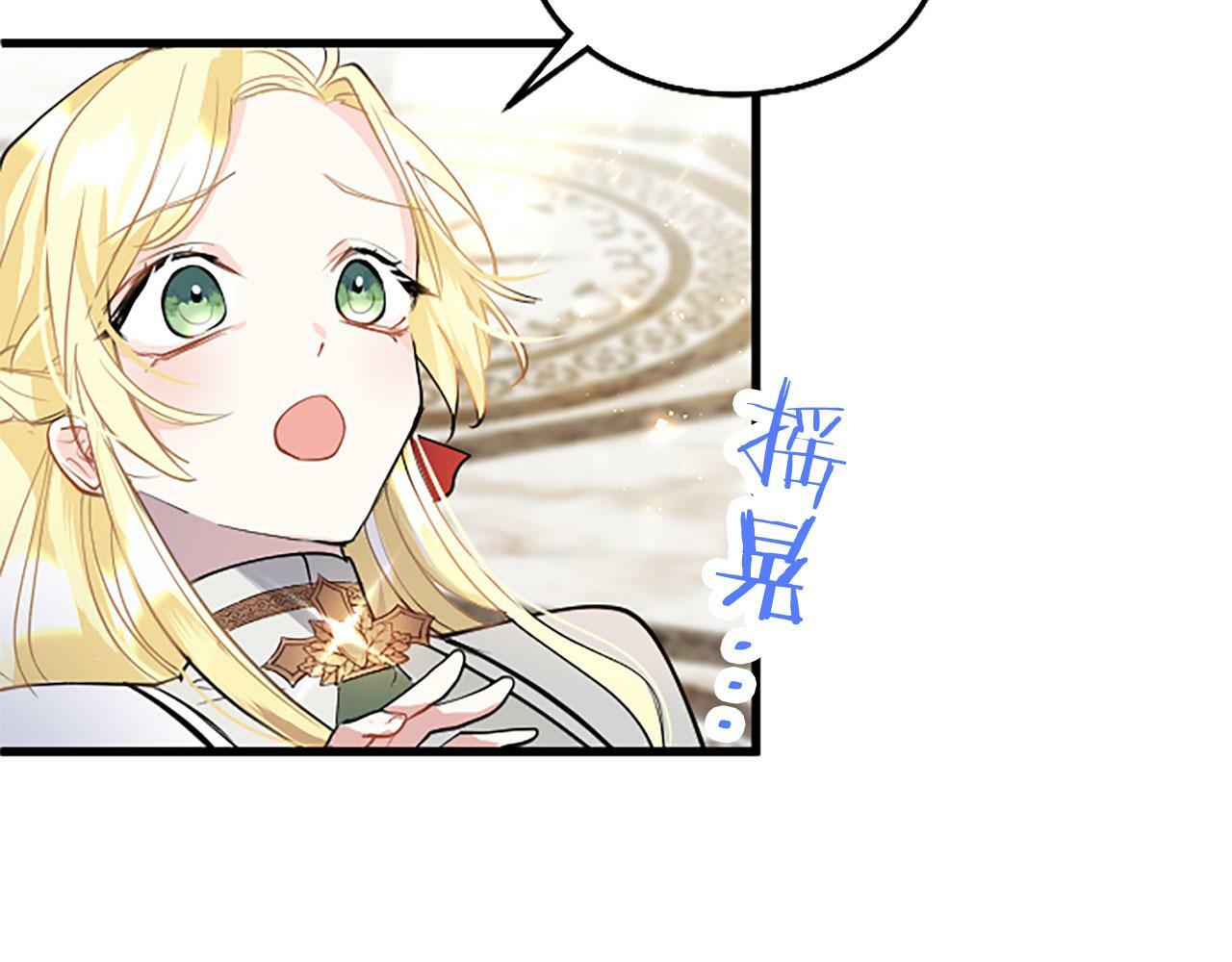 第28话 太子的未婚妻155