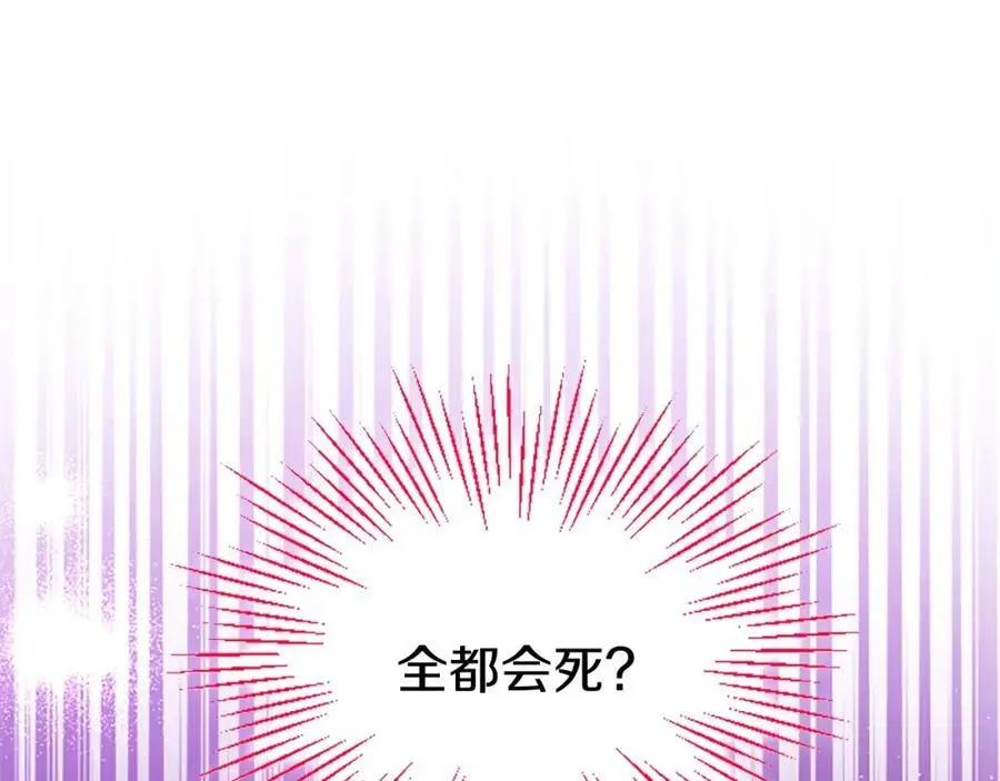 第74话 幕后黑手66