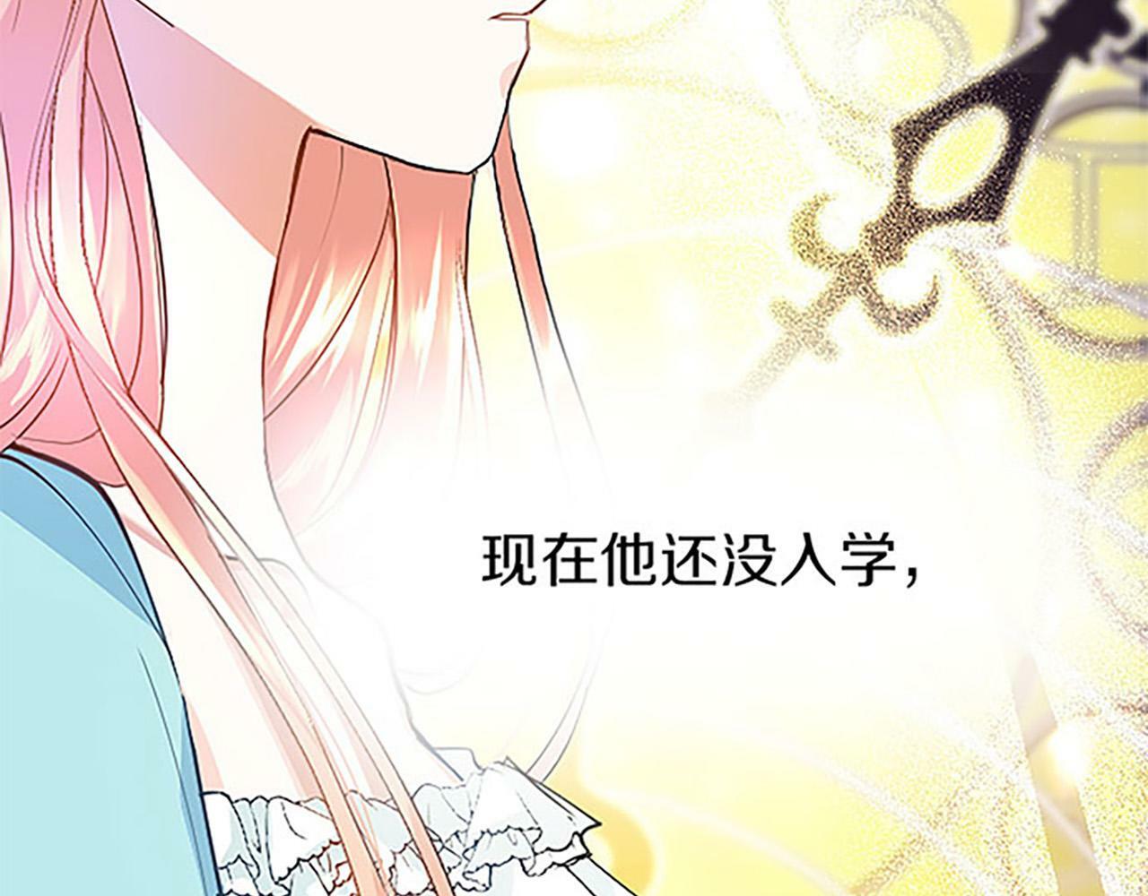 第1话 重生183