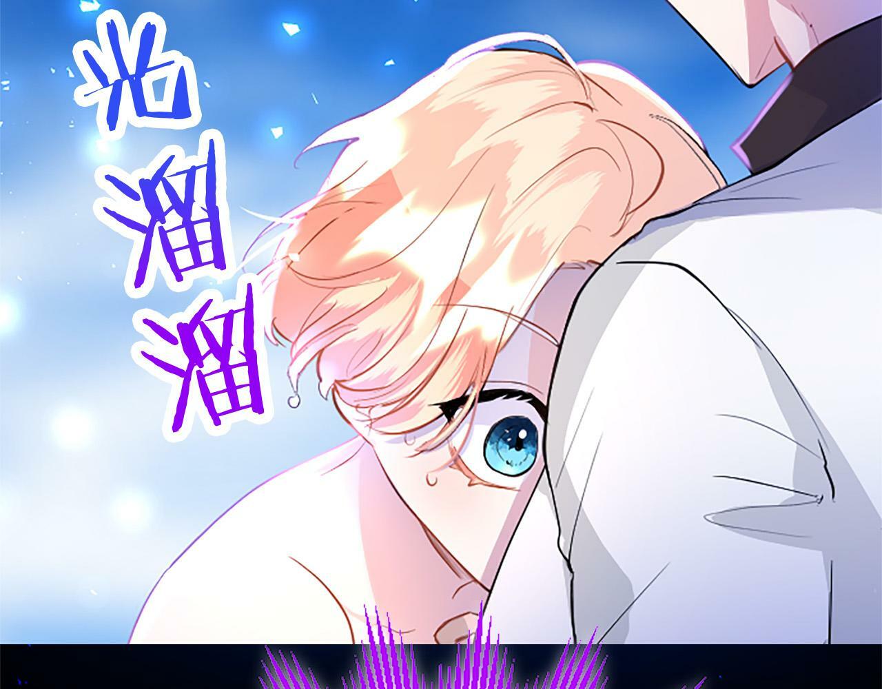 第24话 皇太子表白40
