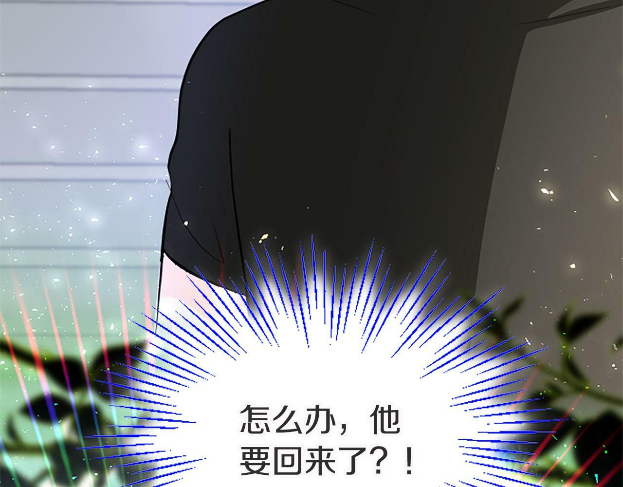 第20话 未婚夫要来？159