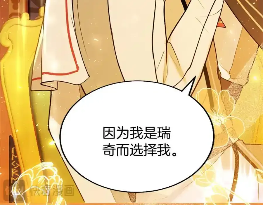 第68话 有妖怪10