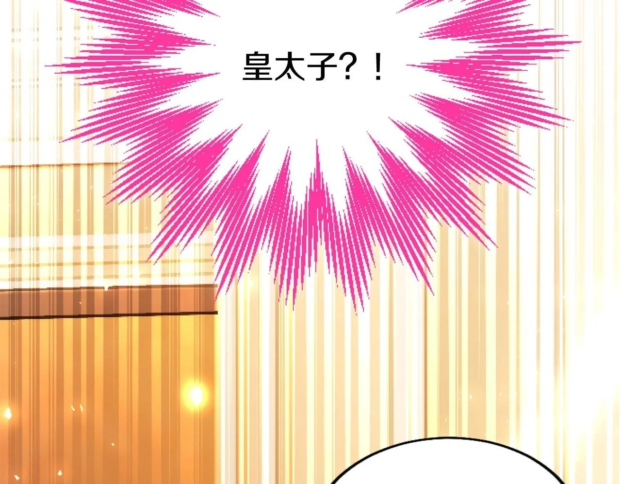 第57话 亲密接触49