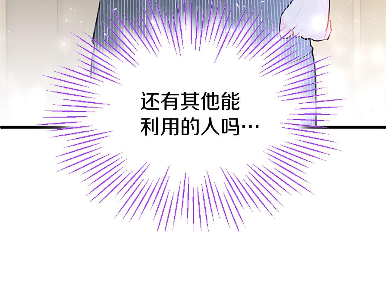 第31话 找上门155