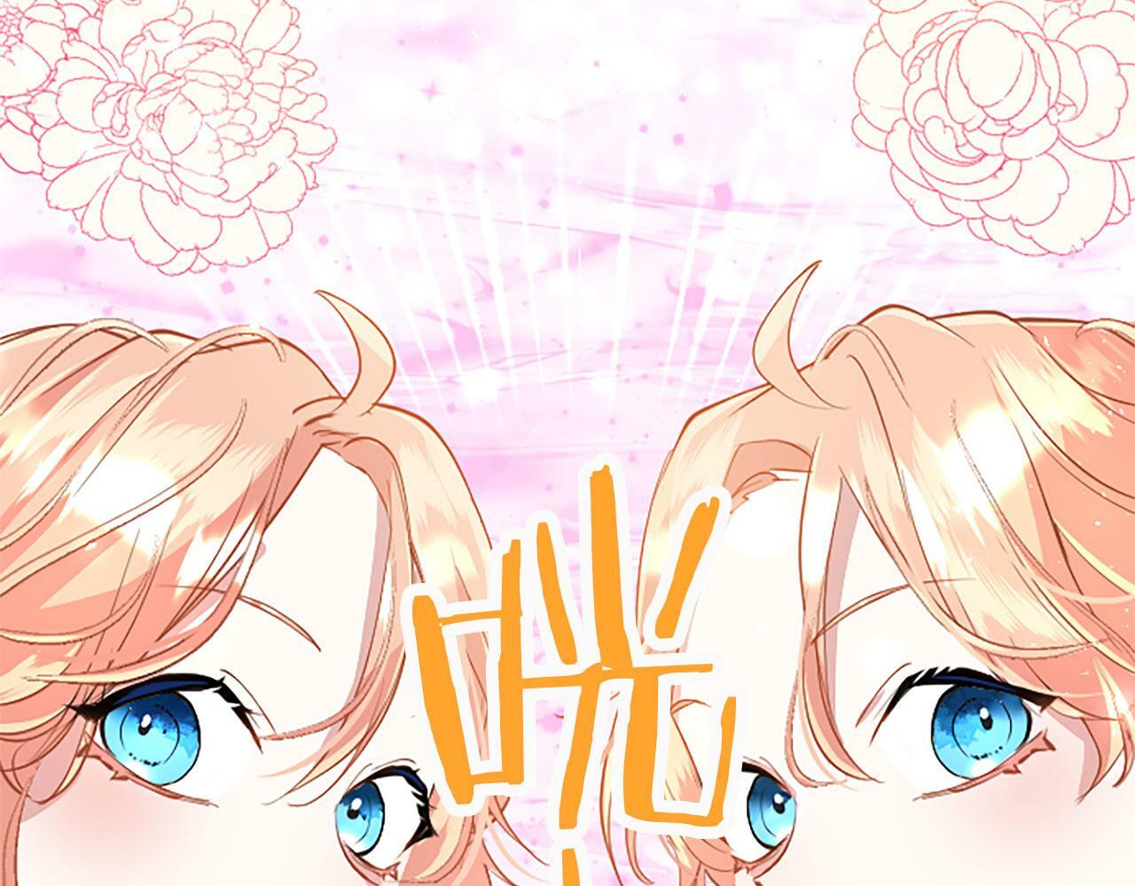 第20话 未婚夫要来？60