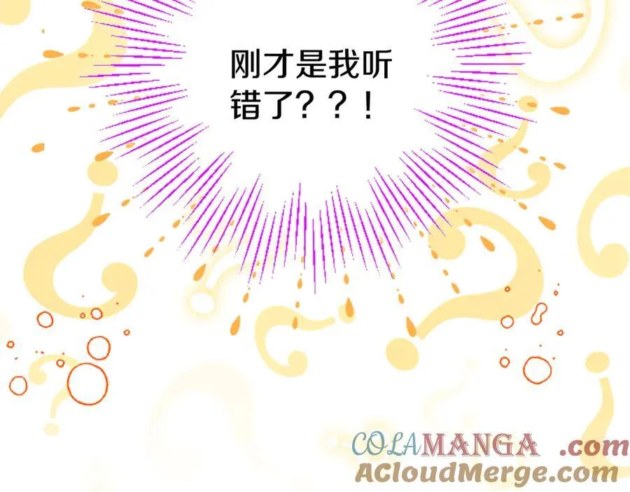 第80话 告白28