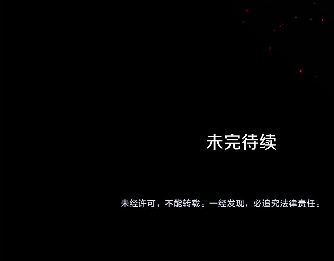 第11话 绑架168