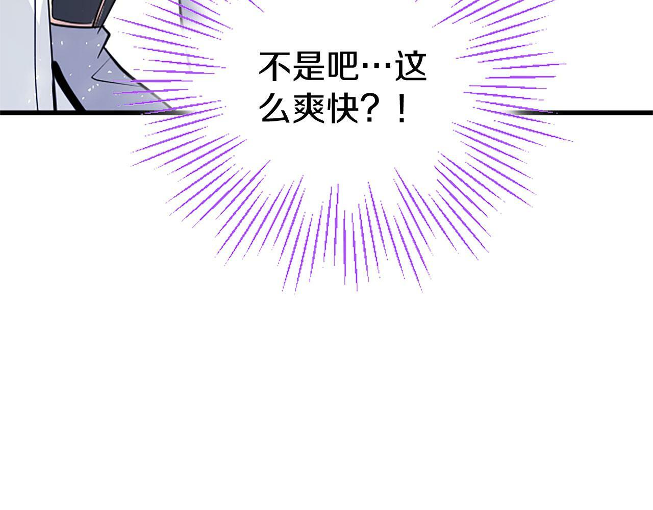 第6话 身份暴露68