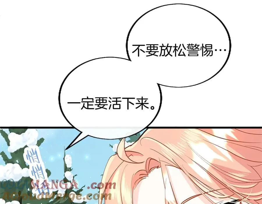 第81话 解除魔法224