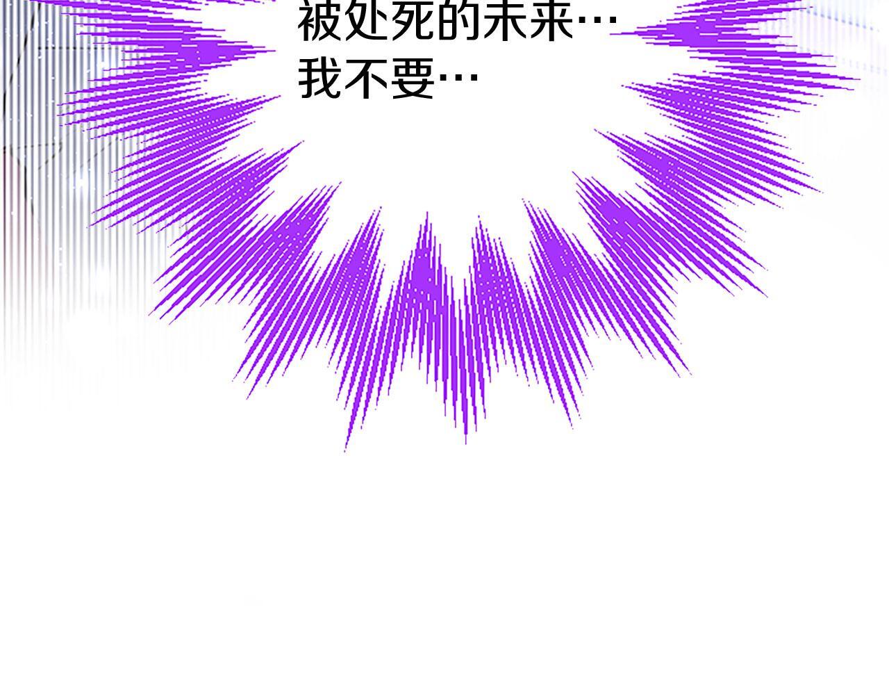 第30话 太子发威87