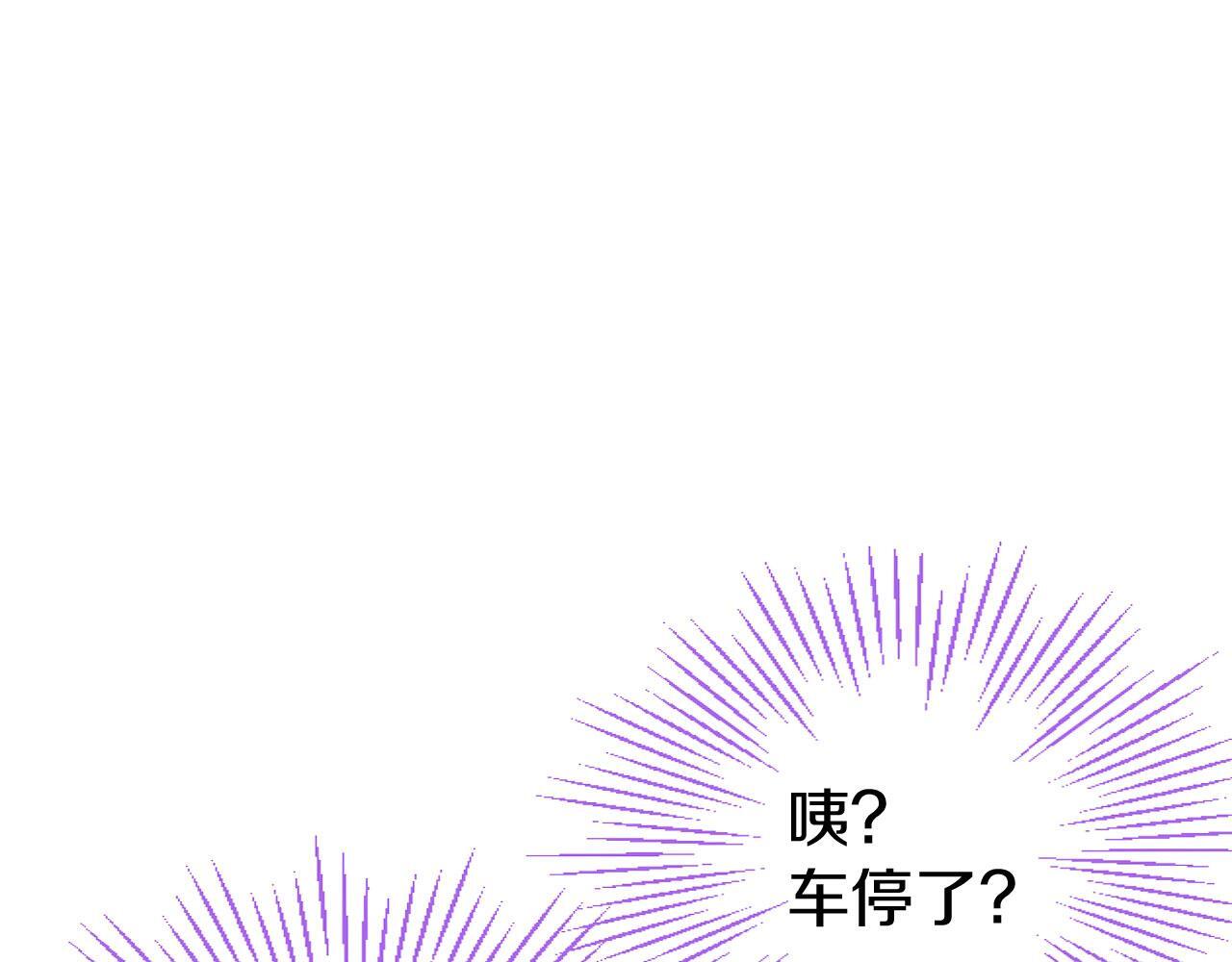 第43话 醋意满满169