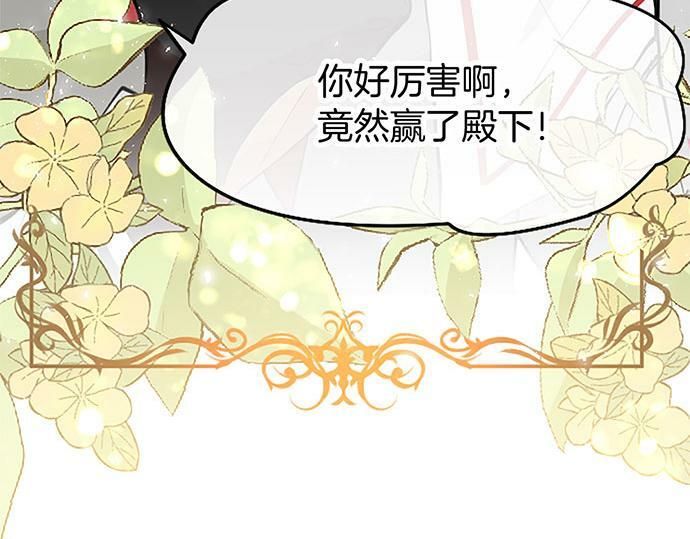 第4话 新朋友93