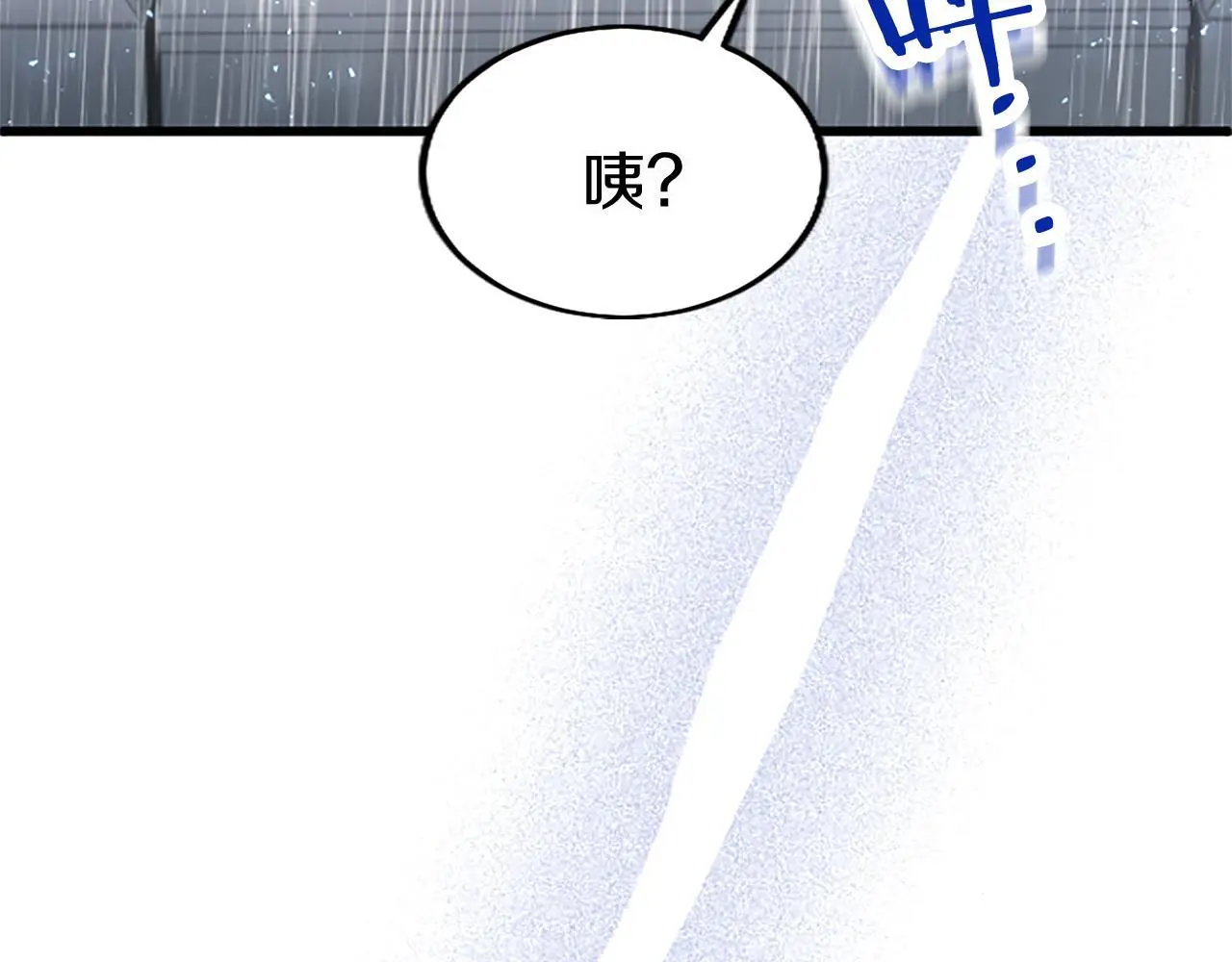 第60话 敌意53