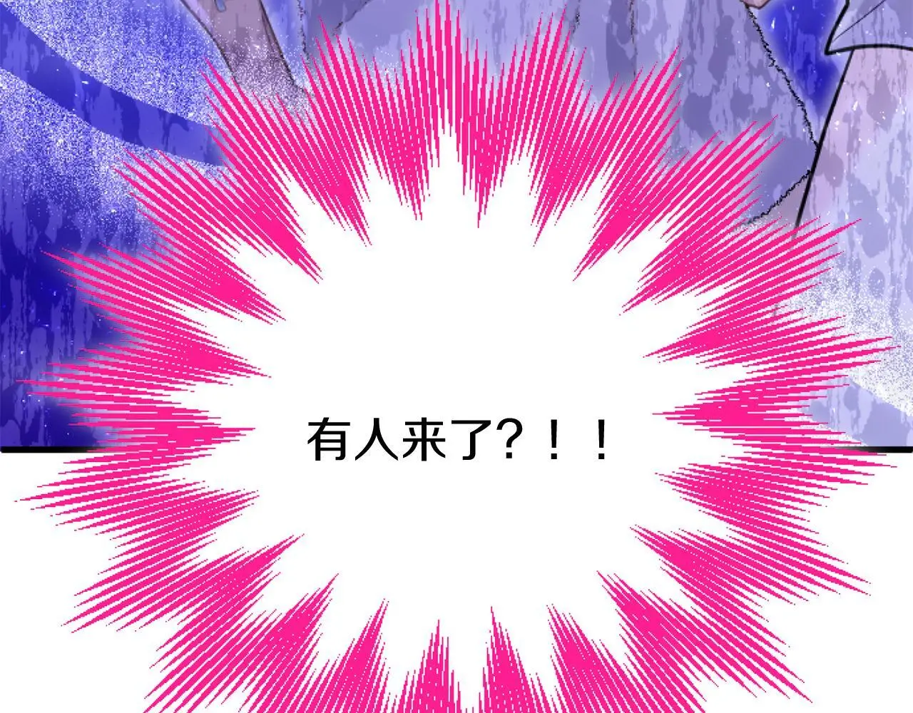 第57话 亲密接触43