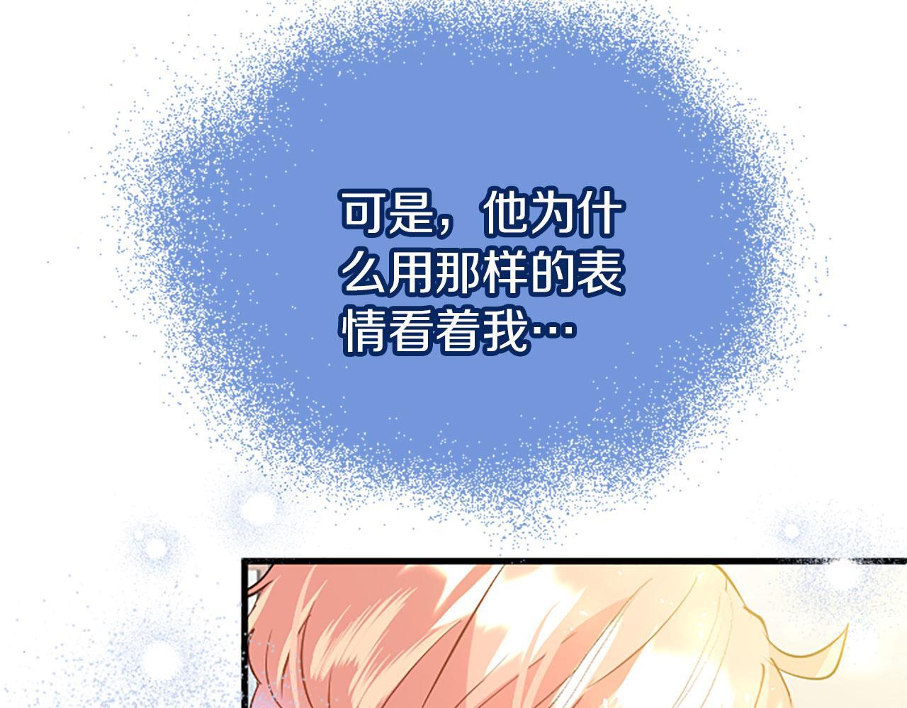 第30话 太子发威114