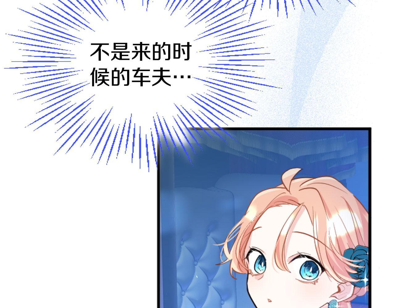 第43话 醋意满满147