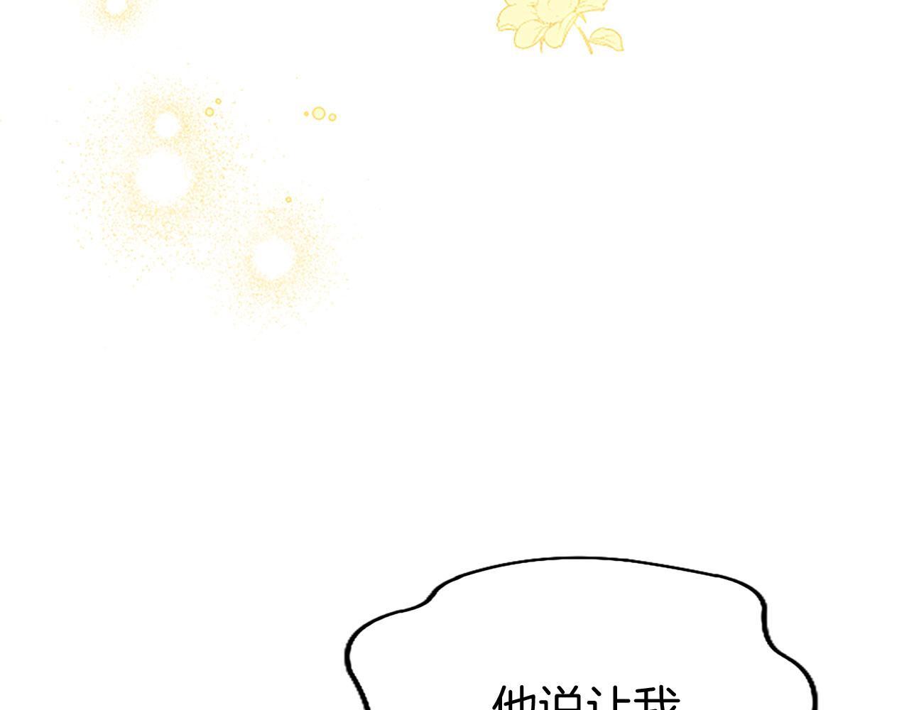 第31话 找上门148