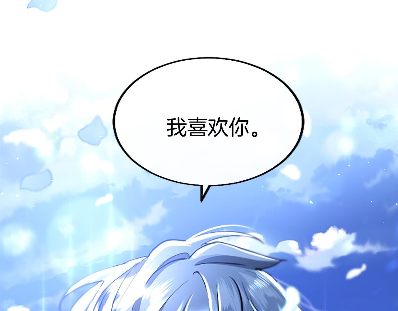 第34话 道歉240