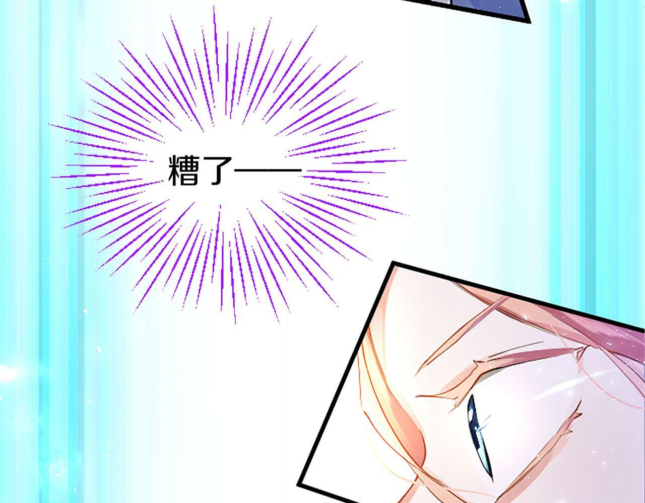第3话 剑指皇太子176