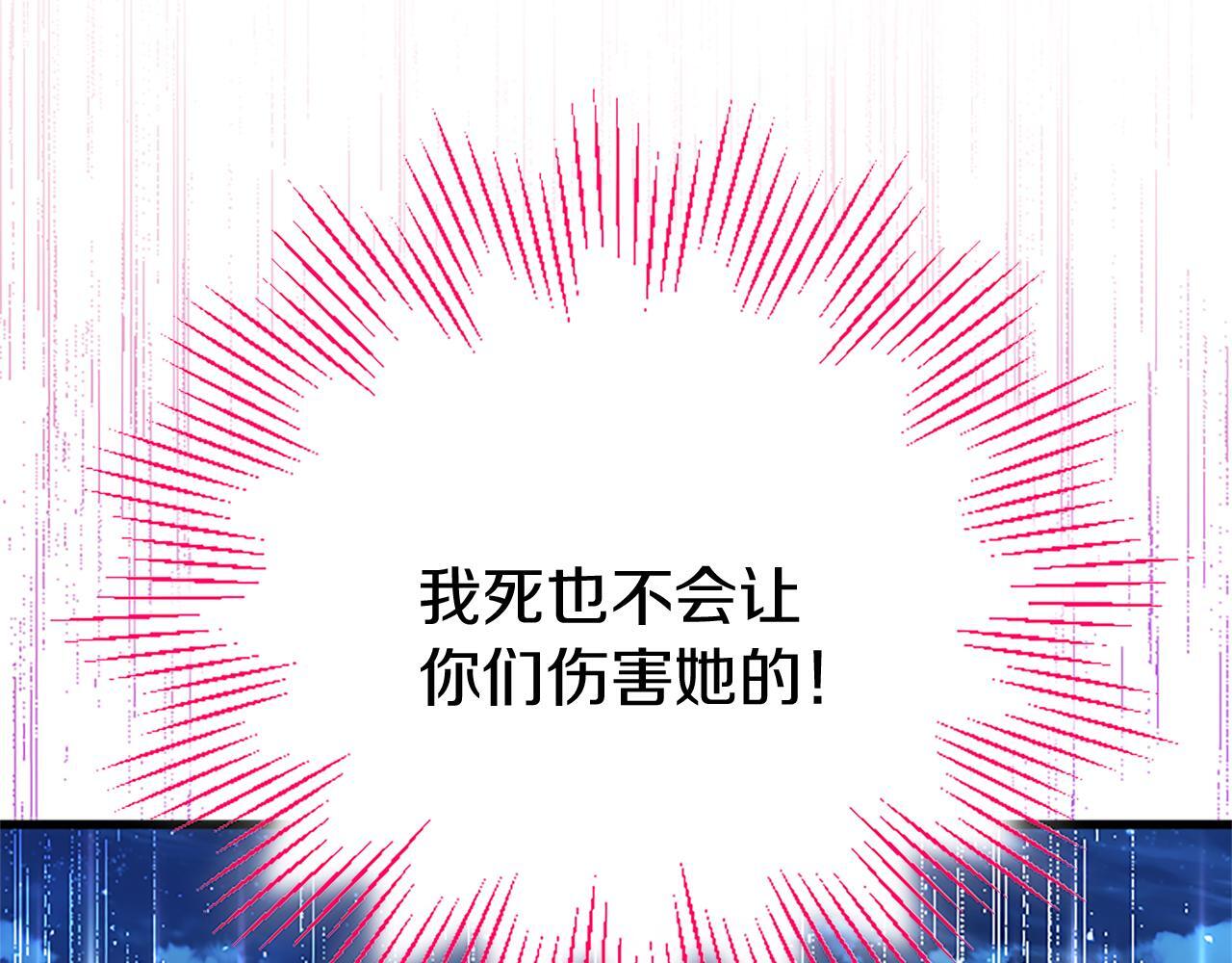第45话 遇袭146