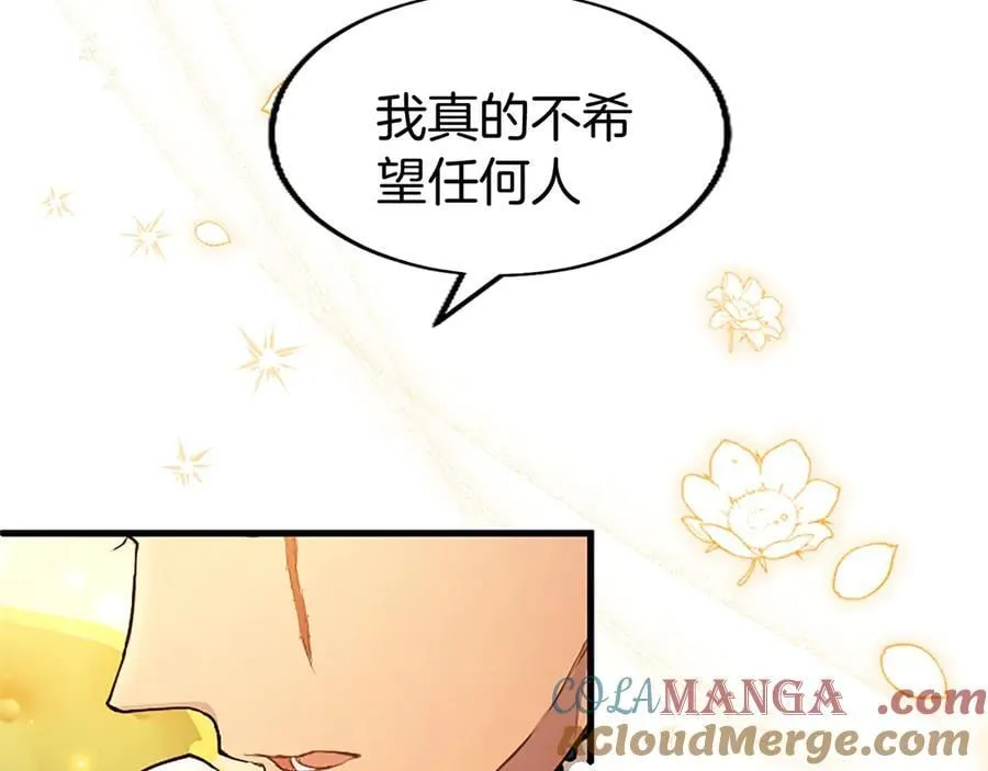 第80话 告白80